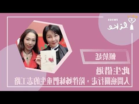 賴於廷 此生借過